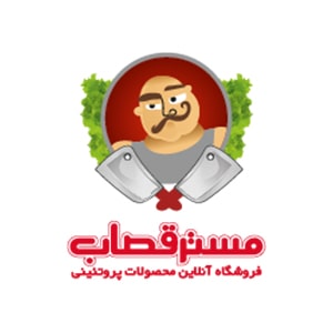 کد تخفیف مستر قصاب